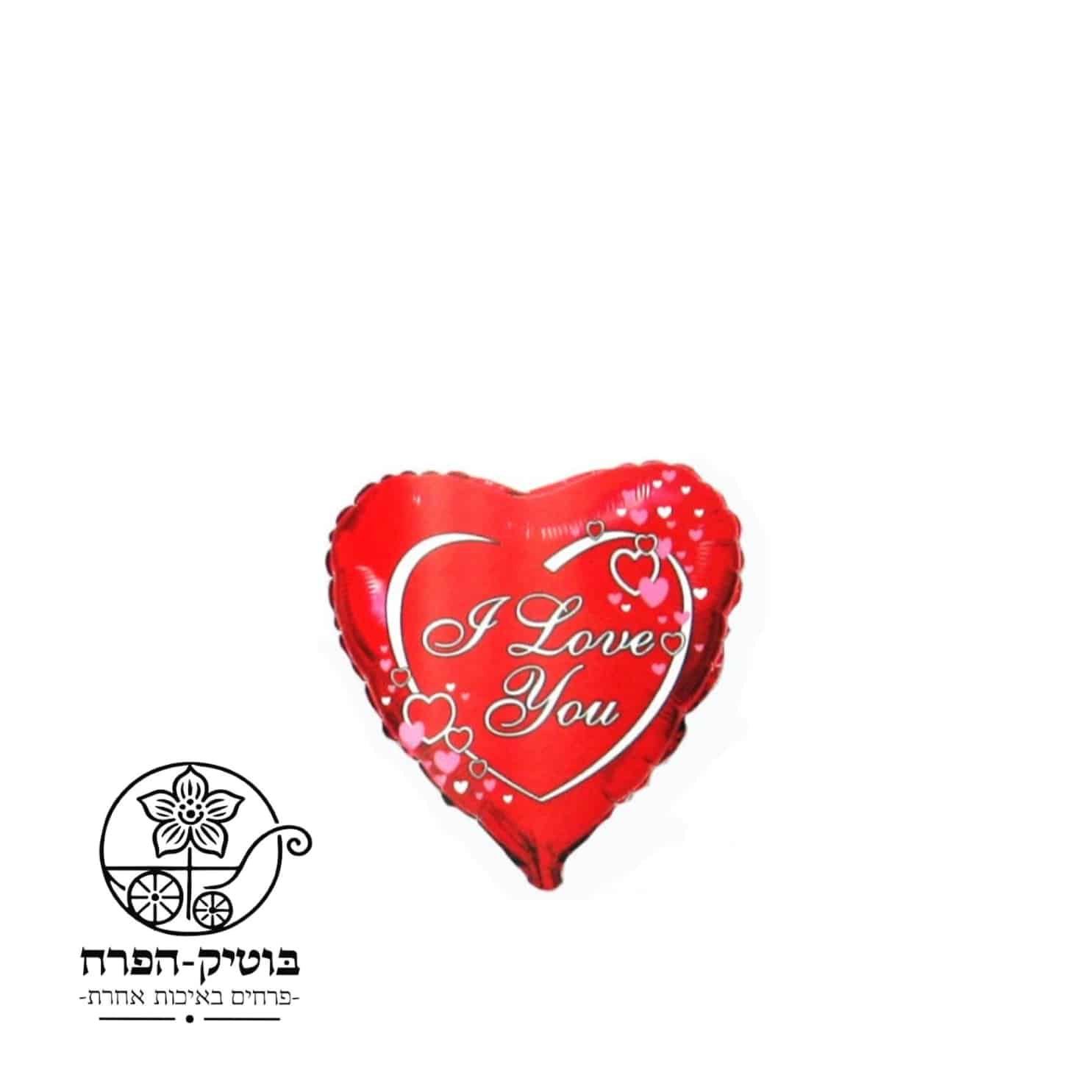 בלון לשדרוג